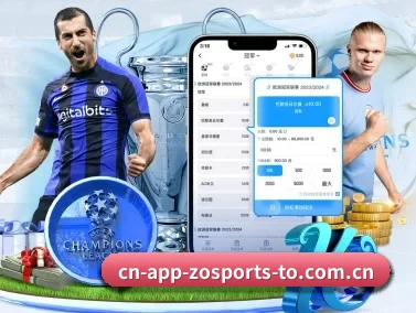 中欧体育官方网站下载 APP